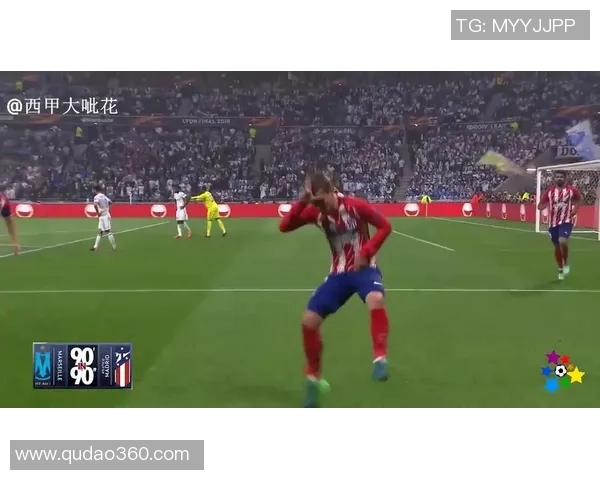 马赛与马德里竞技精彩对决全场录像回放及精彩瞬间分析