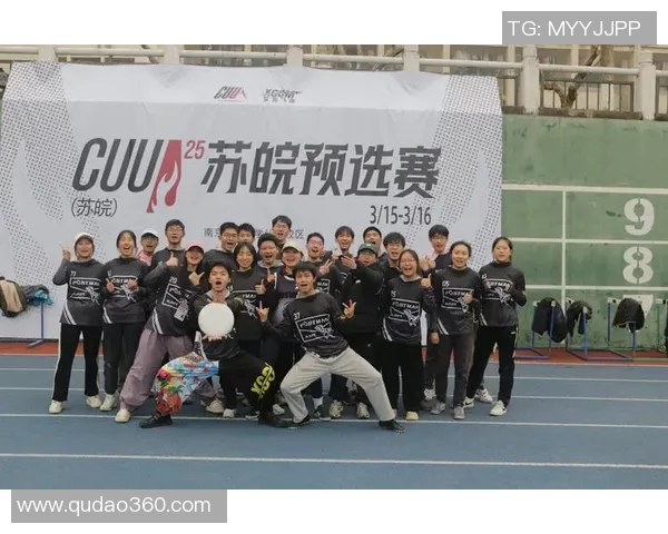 飞盘竞技的魅力：深圳飞盘队如何实现整体战术压制与团队协作